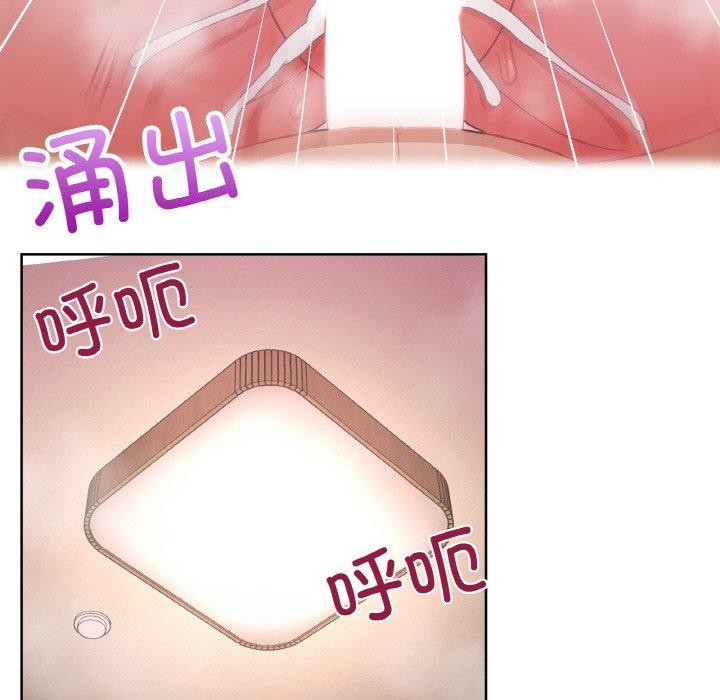 这公司归我了第49話