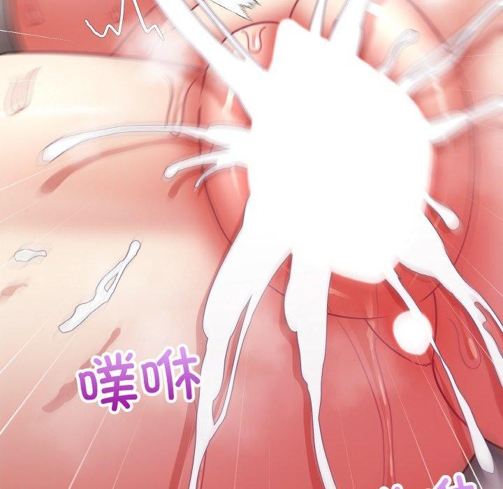 这公司归我了第49話