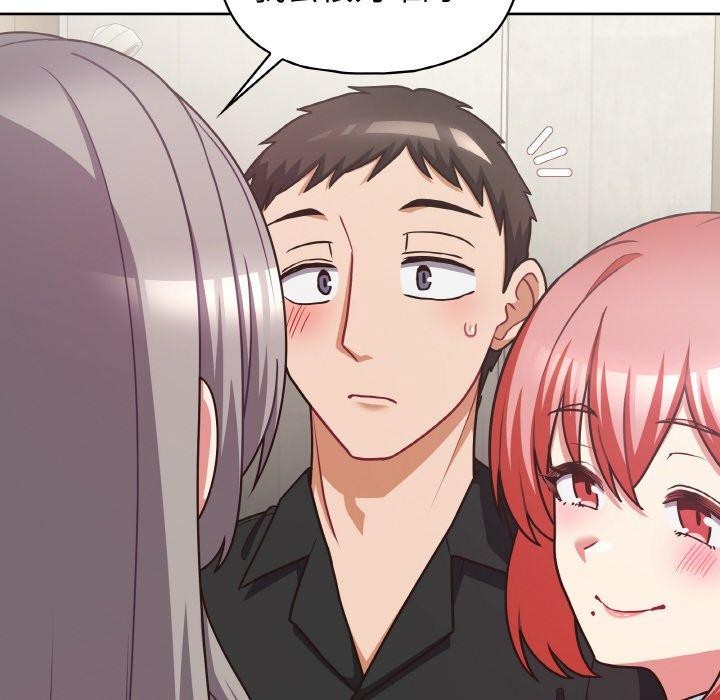 这公司归我了第49話