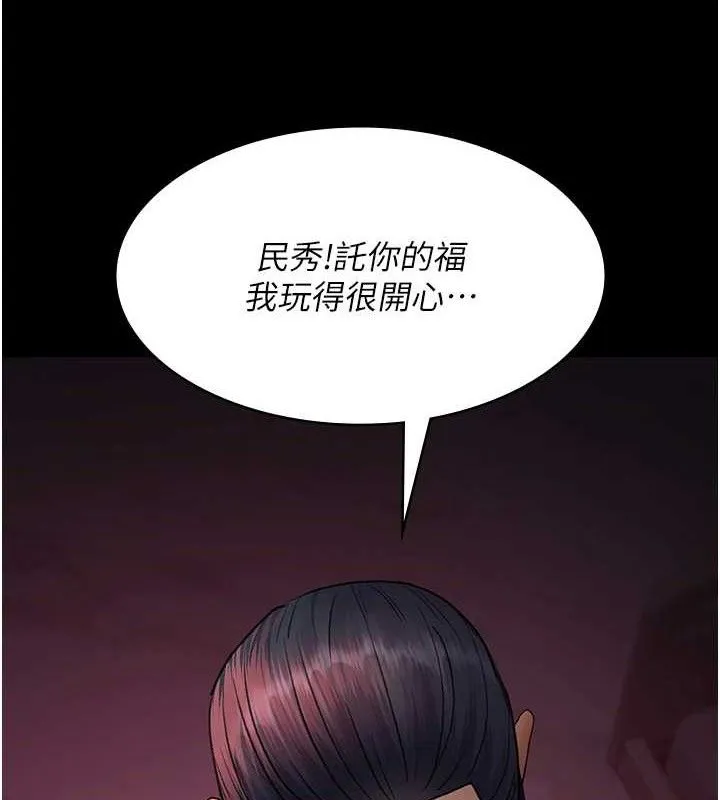 夜间诊疗室-第103話-在醫院玩多P - 图片 3