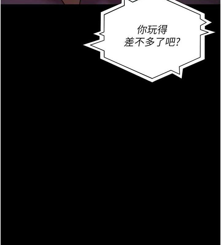 夜間診療室第103話-在醫院玩多P