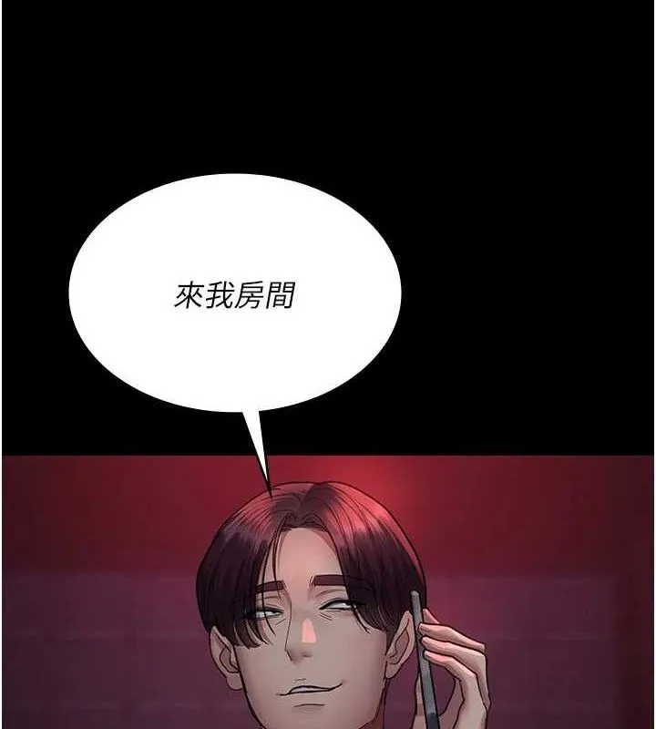 夜间诊疗室-第103話-在醫院玩多P - 图片 6