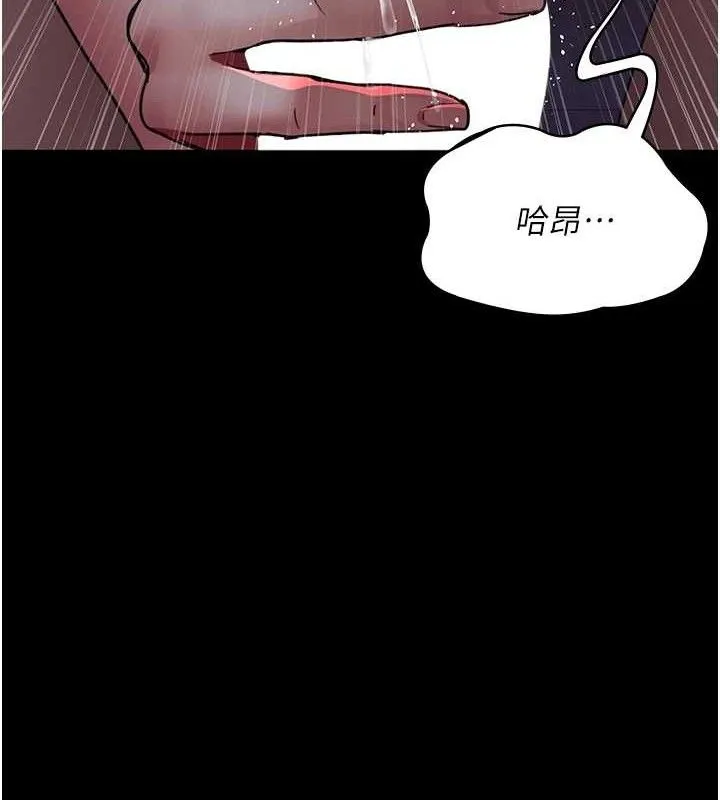 夜间诊疗室-第103話-在醫院玩多P - 图片 15