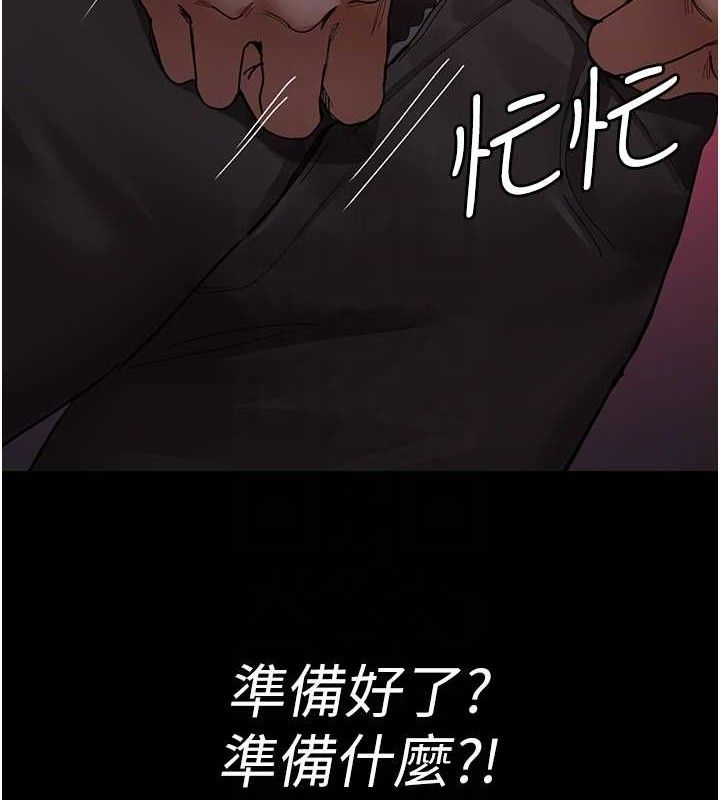 夜间诊疗室第103話-在醫院玩多P