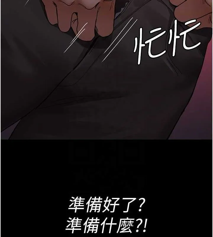 夜間診療室第103話-在醫院玩多P