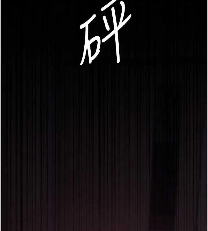 夜間診療室第103話-在醫院玩多P
