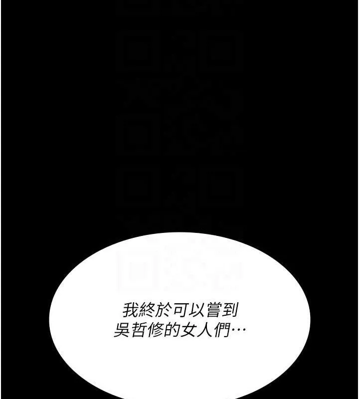 夜间诊疗室-第103話-在醫院玩多P - 图片 37