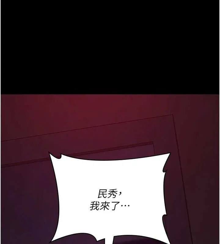 夜間診療室第103話-在醫院玩多P
