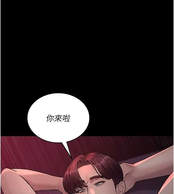 夜間診療室第103話-在醫院玩多P