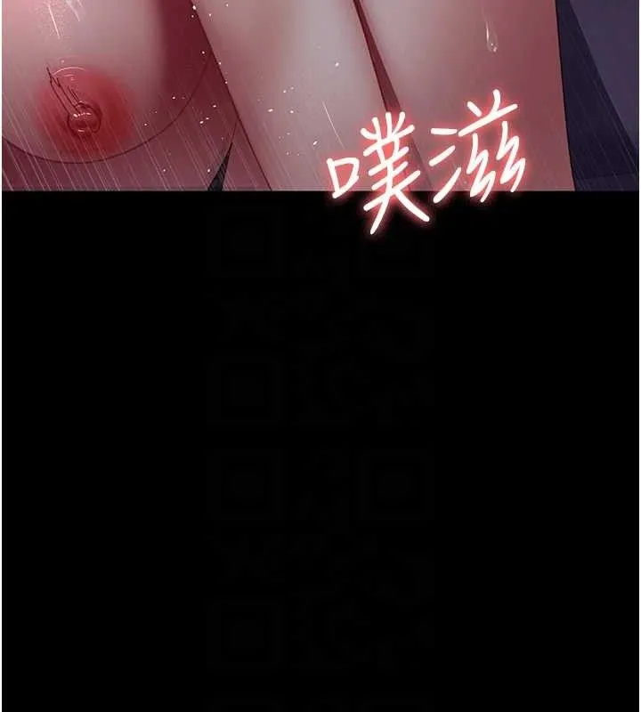 夜間診療室第103話-在醫院玩多P