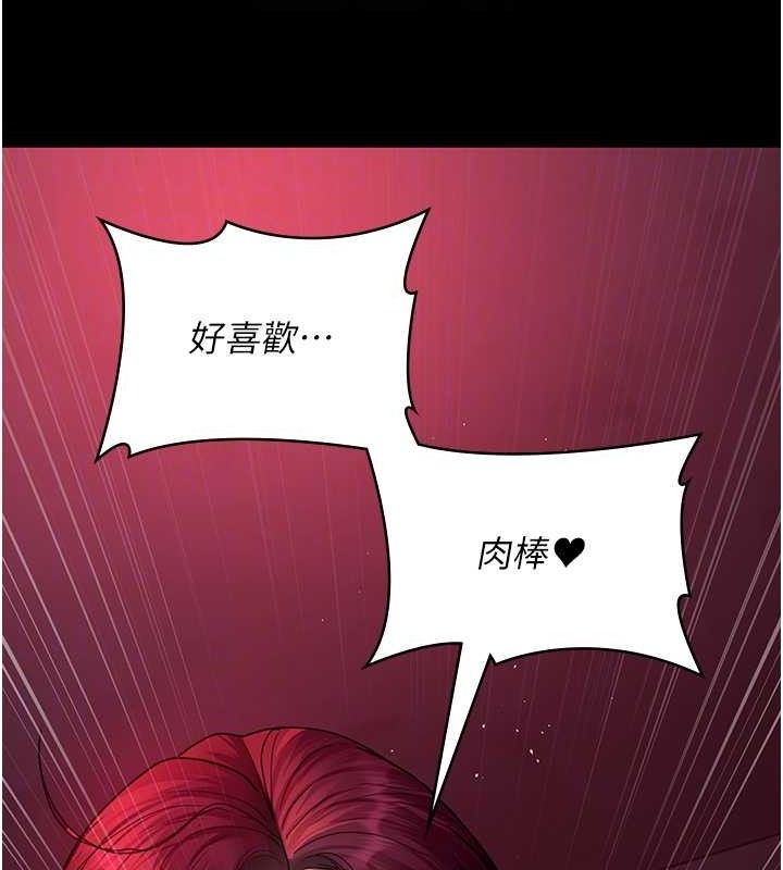 夜间诊疗室第103話-在醫院玩多P