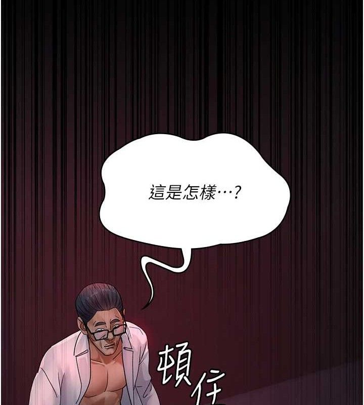 夜间诊疗室第103話-在醫院玩多P