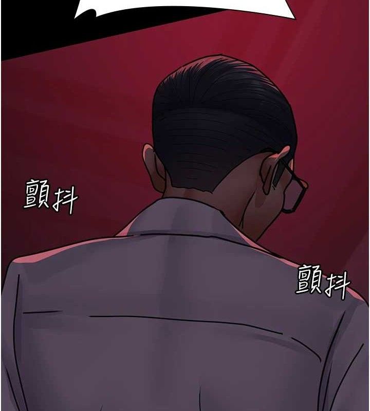 夜间诊疗室第103話-在醫院玩多P