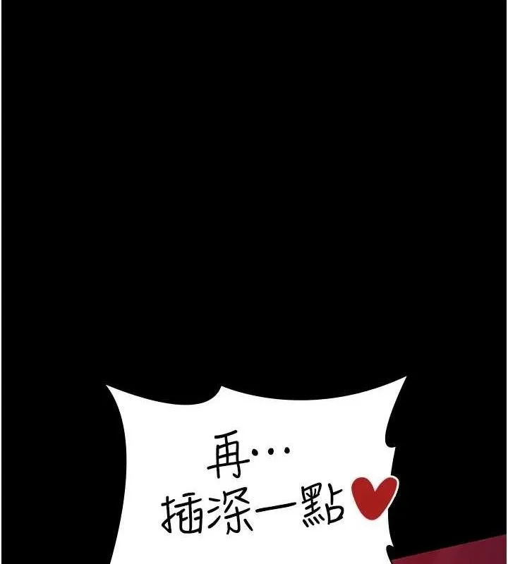 夜间诊疗室-第103話-在醫院玩多P - 图片 72