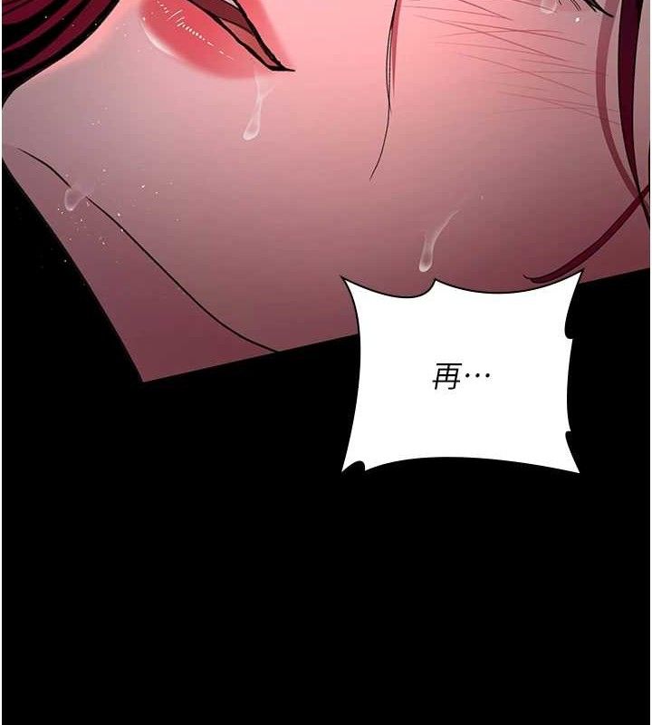 夜间诊疗室第103話-在醫院玩多P