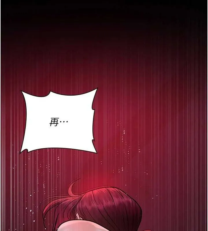 夜间诊疗室-第103話-在醫院玩多P - 图片 68