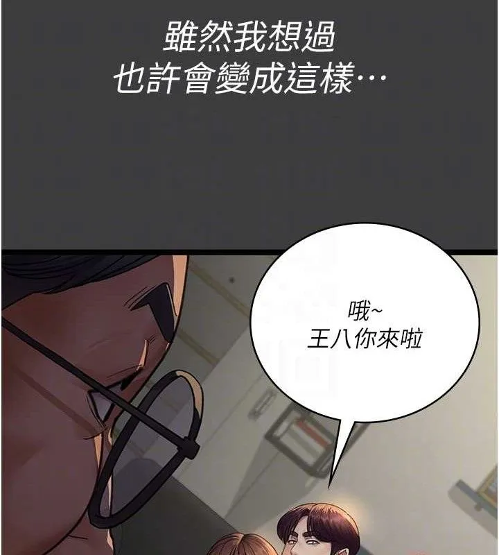 夜间诊疗室-第103話-在醫院玩多P - 图片 81