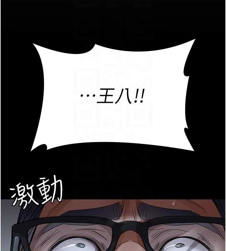 夜间诊疗室-第103話-在醫院玩多P - 图片 97