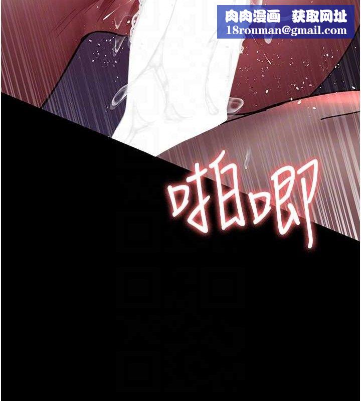 夜间诊疗室第103話-在醫院玩多P