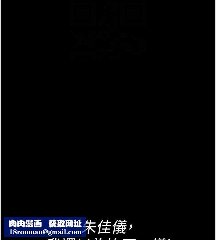 夜间诊疗室第103話-在醫院玩多P