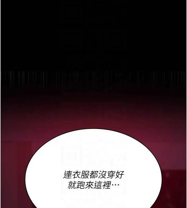 夜间诊疗室-第103話-在醫院玩多P - 图片 118