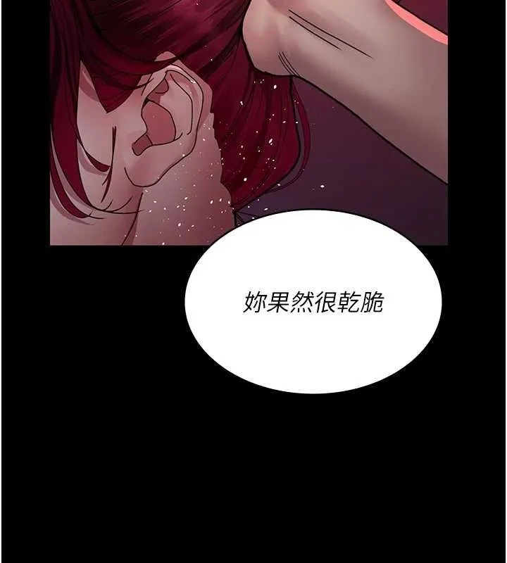 夜间诊疗室-第103話-在醫院玩多P - 图片 127