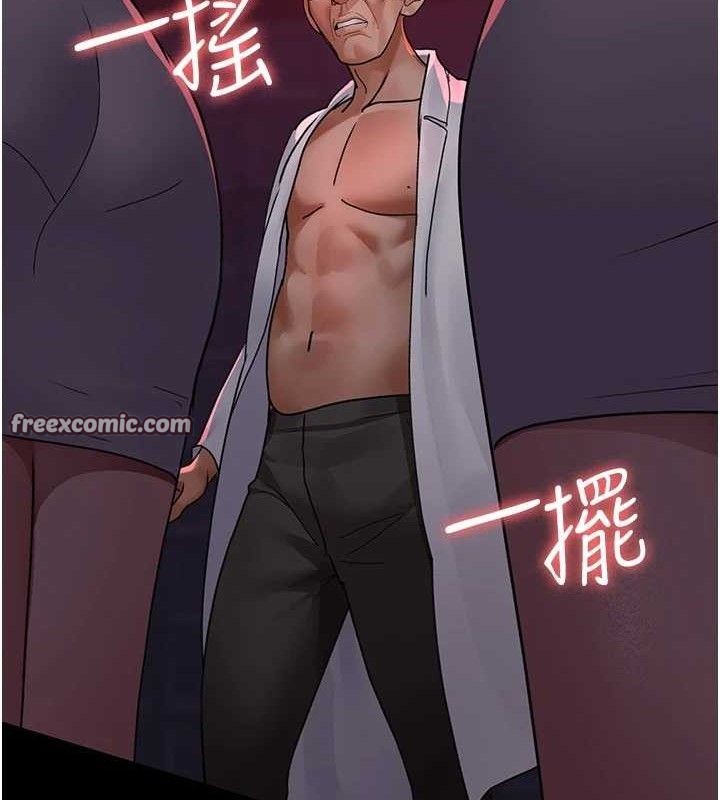 夜间诊疗室第103話-在醫院玩多P