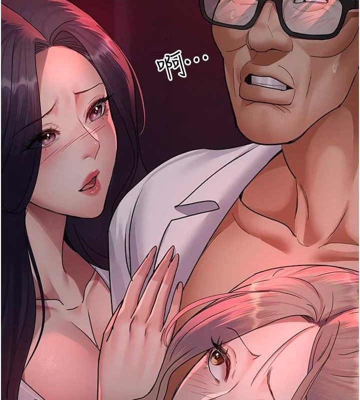 夜间诊疗室第103話-在醫院玩多P