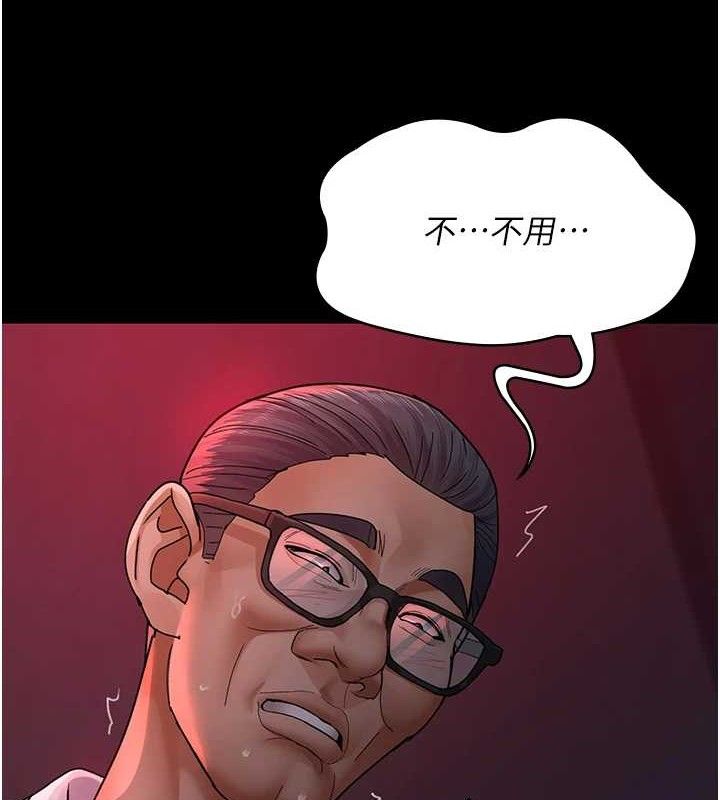 夜间诊疗室第103話-在醫院玩多P