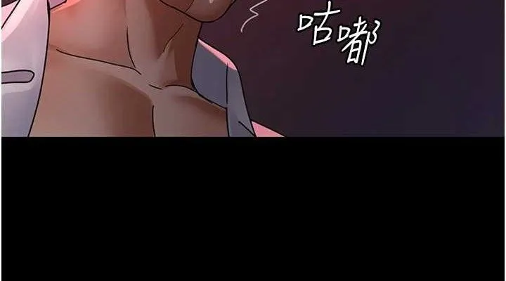 夜间诊疗室-第103話-在醫院玩多P - 图片 152