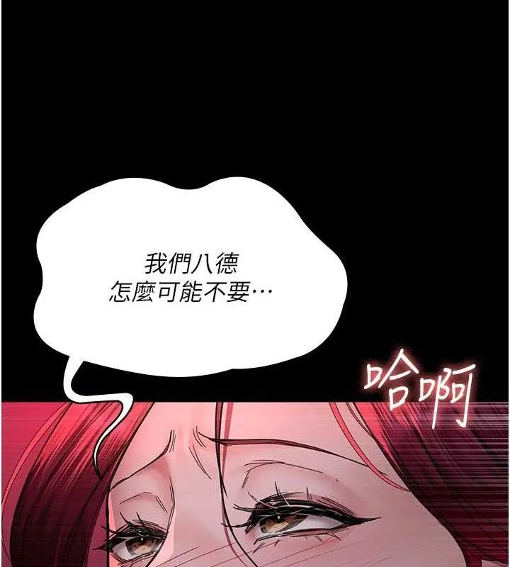 夜间诊疗室-第103話-在醫院玩多P - 图片 163