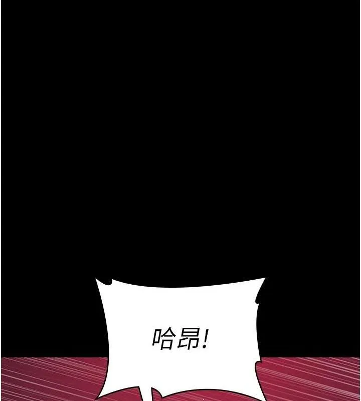 夜间诊疗室-第103話-在醫院玩多P - 图片 160