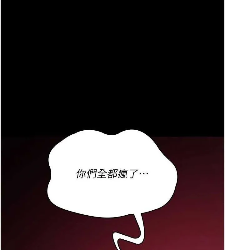 夜间诊疗室-第103話-在醫院玩多P - 图片 179