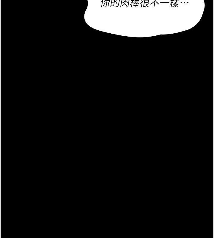 夜间诊疗室第103話-在醫院玩多P