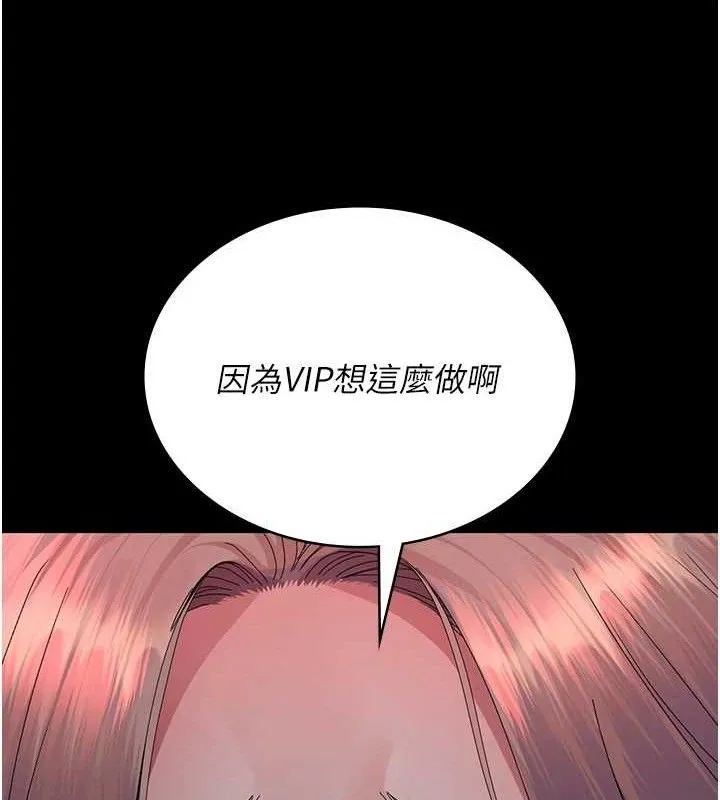 夜间诊疗室-第103話-在醫院玩多P - 图片 189