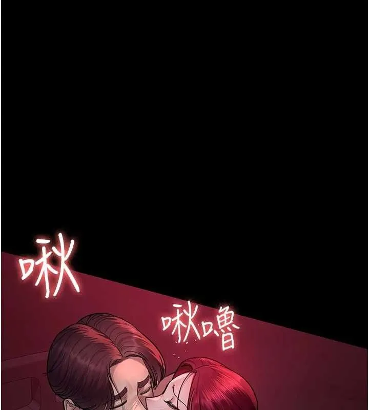 夜间诊疗室-第103話-在醫院玩多P - 图片 197