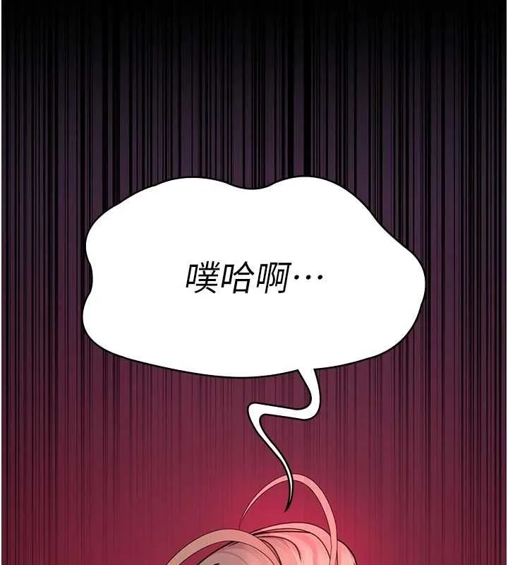 夜间诊疗室-第103話-在醫院玩多P - 图片 203