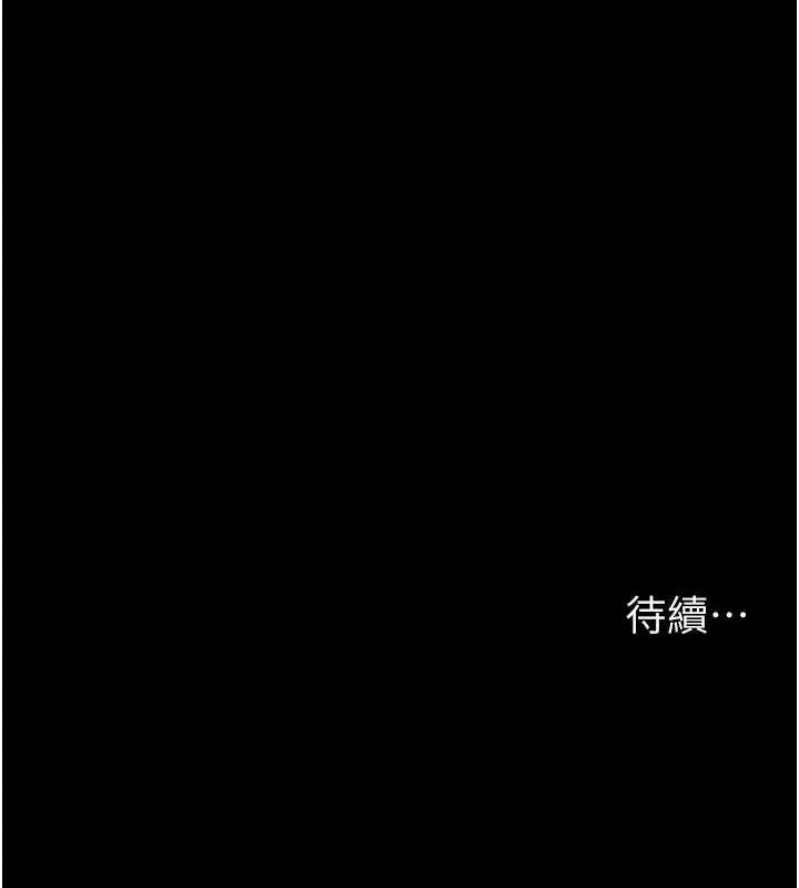 夜間診療室第103話-在醫院玩多P