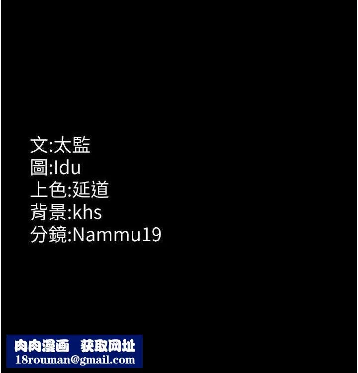 夜间诊疗室-第103話-在醫院玩多P - 图片 207