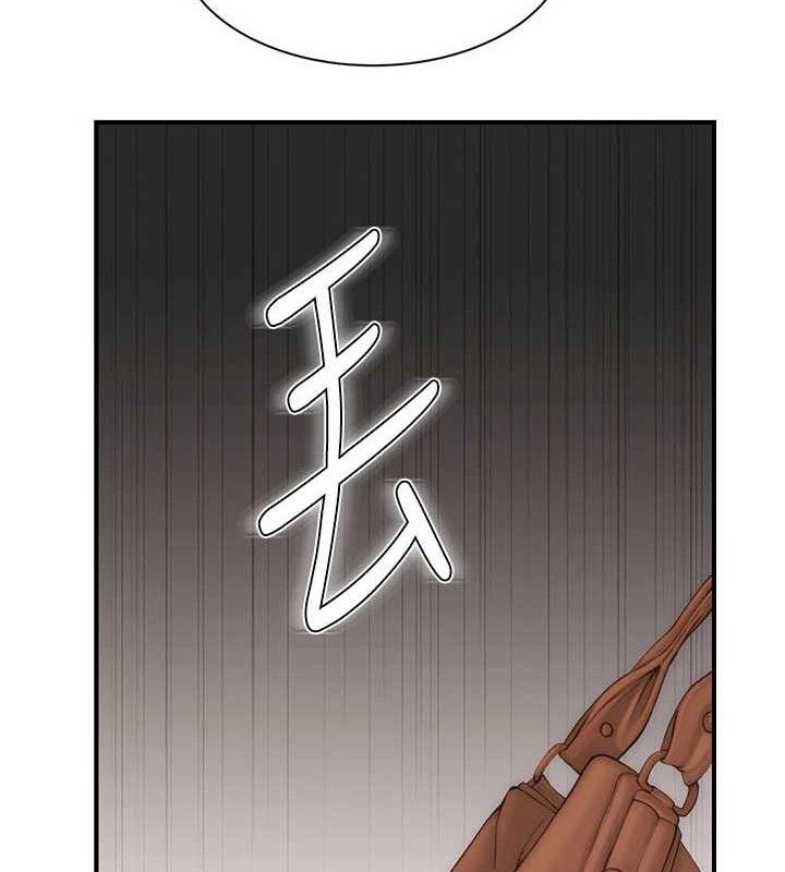 繼母的香味第95話-和阿姨造人成功