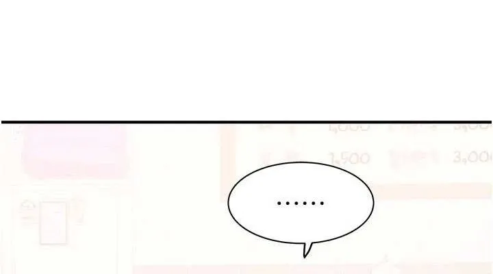 繼母的香味第95話-和阿姨造人成功