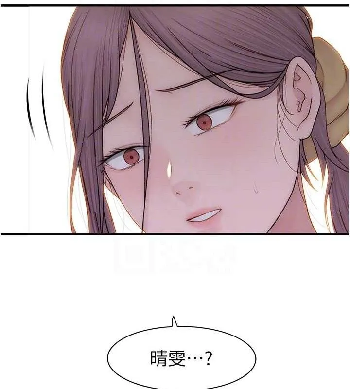 继母的香味-第95話-和阿姨造人成功 - 图片 45