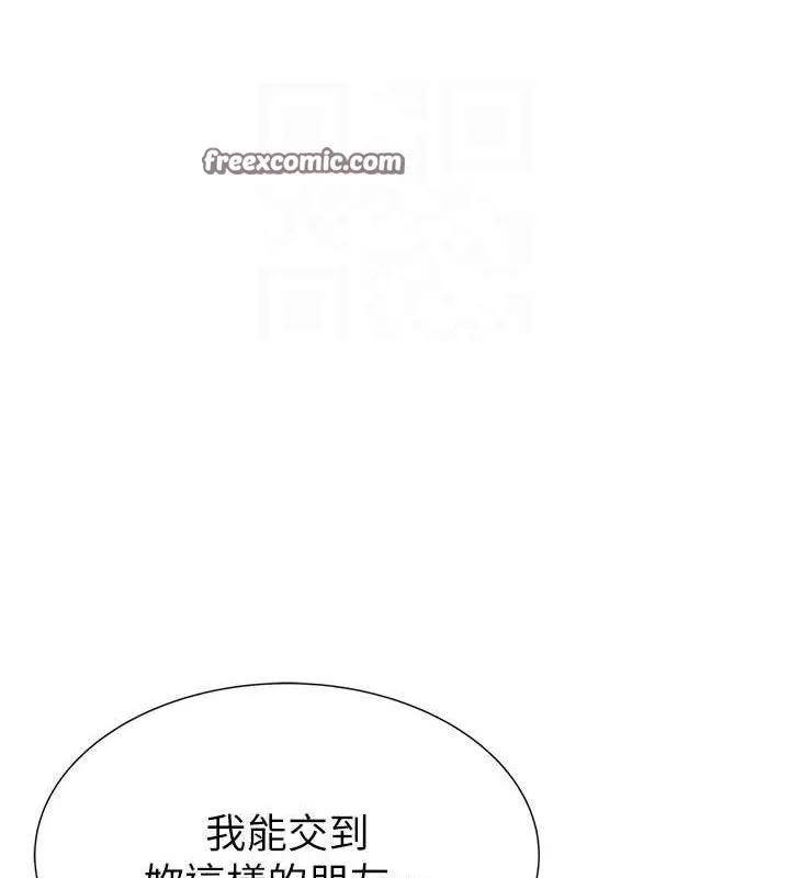 继母的香味-第95話-和阿姨造人成功 - 图片 56