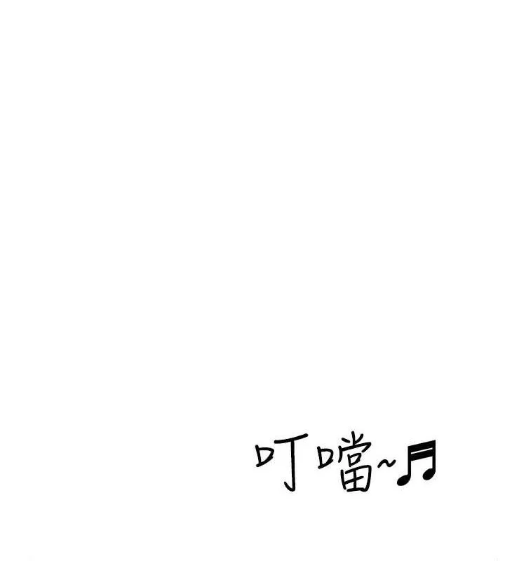 继母的香味-第95話-和阿姨造人成功 - 图片 68