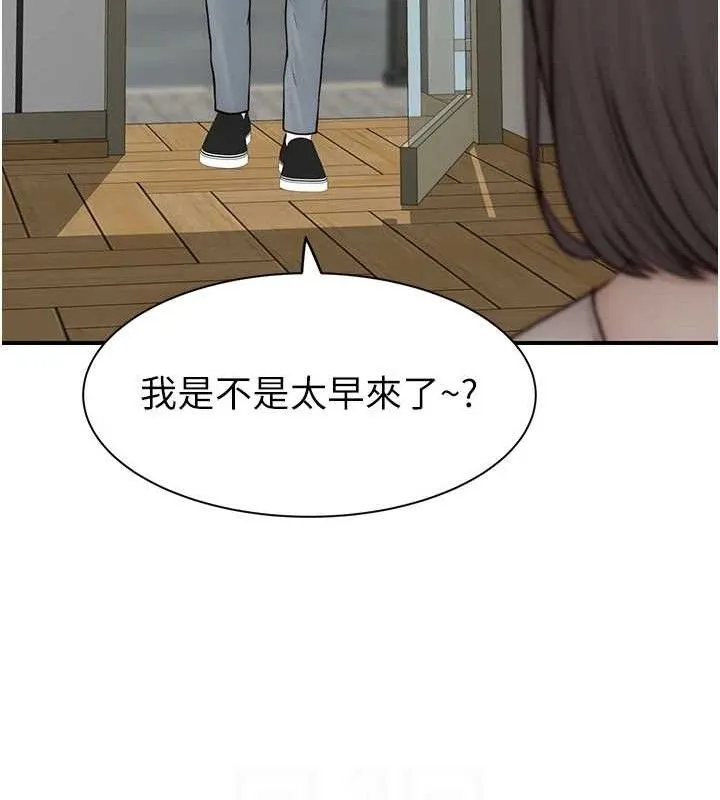 繼母的香味第95話-和阿姨造人成功