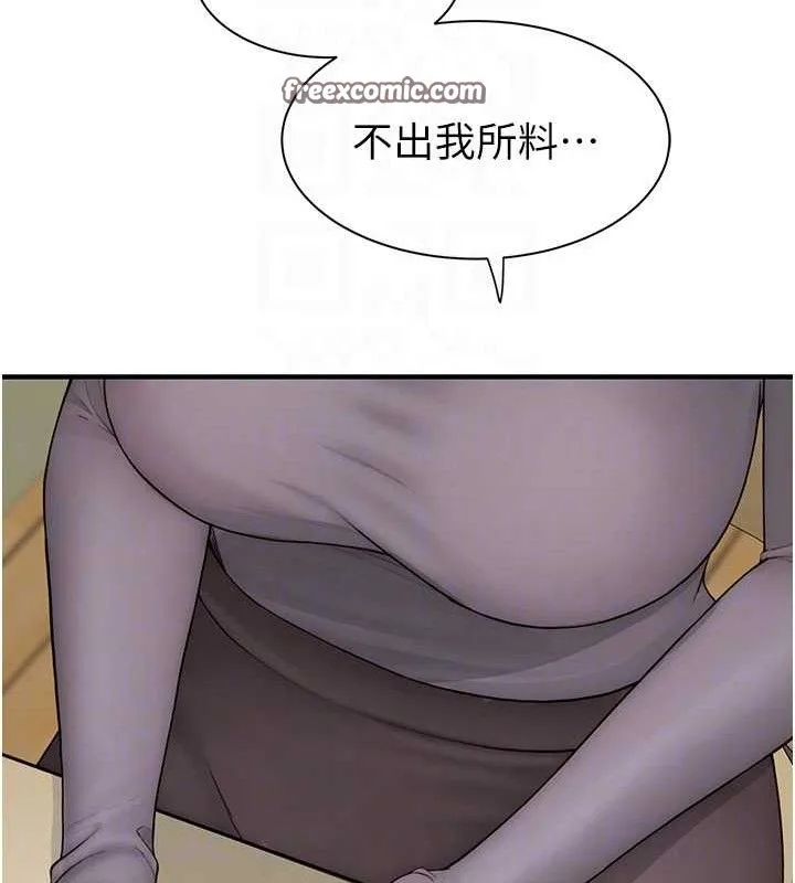 继母的香味-第95話-和阿姨造人成功 - 图片 84