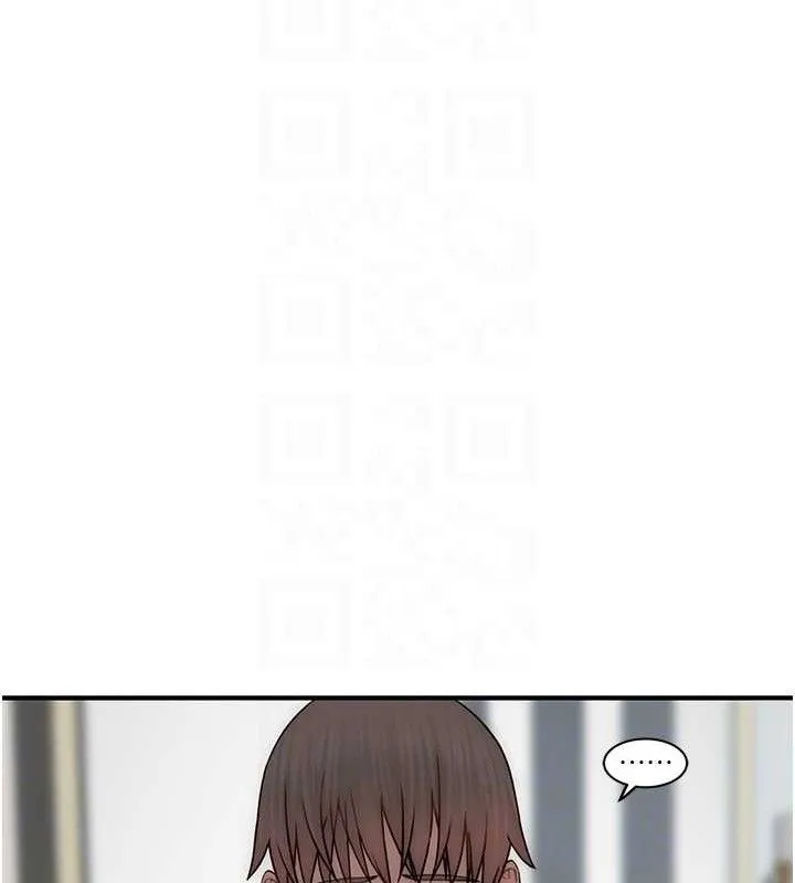 繼母的香味第95話-和阿姨造人成功
