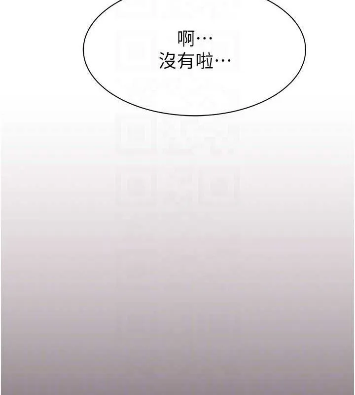 继母的香味-第95話-和阿姨造人成功 - 图片 101