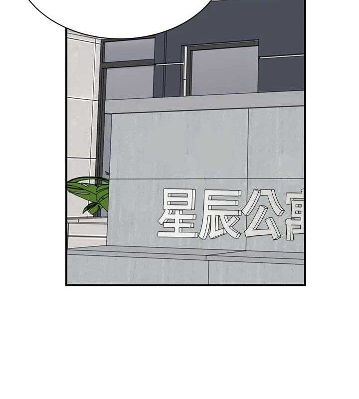 繼母的香味第95話-和阿姨造人成功