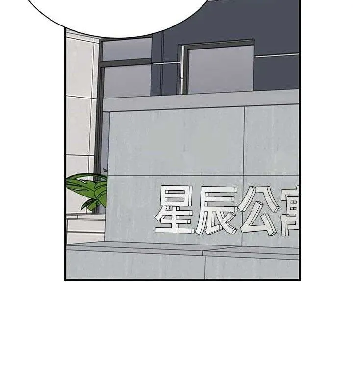 繼母的香味第95話-和阿姨造人成功